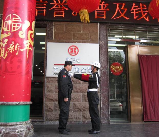 襄陽戎安保安公司的保安日常保衛(wèi)工作要做到哪些？