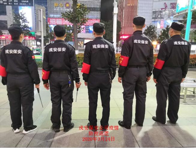 疫情防控，戎安義務(wù)巡邏隊(duì)一直在行動(dòng)